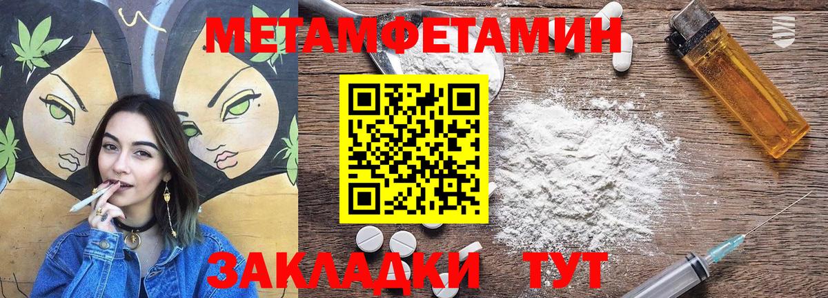 АМФЕТАМИН 97% Строитель