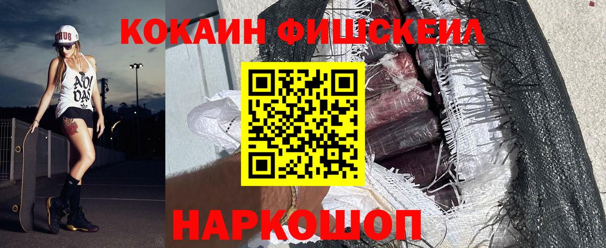 Строитель  Cocaine Эквадор  Cocaine  КОКАИН Columbia  Вход с VPN 