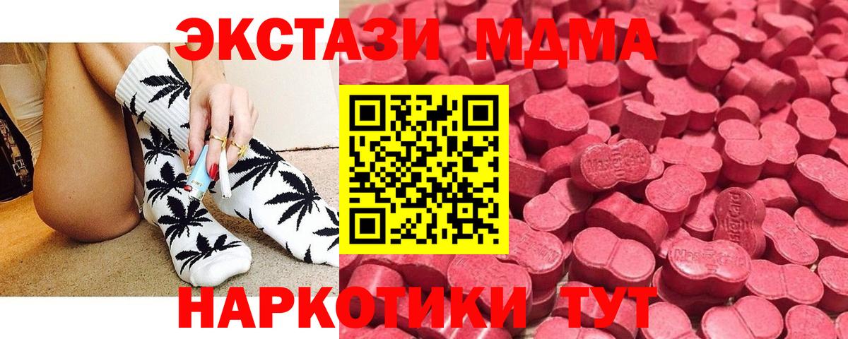 Экстази 99% Строитель