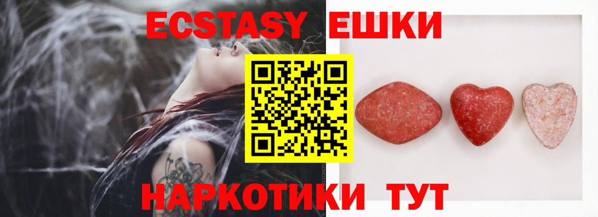 даркнет сайт  ЭКСТАЗИ VHQ  Строитель  Вход с VPN  мориарти состав  ЭКСТАЗИ  ЭКСТАЗИ диски 