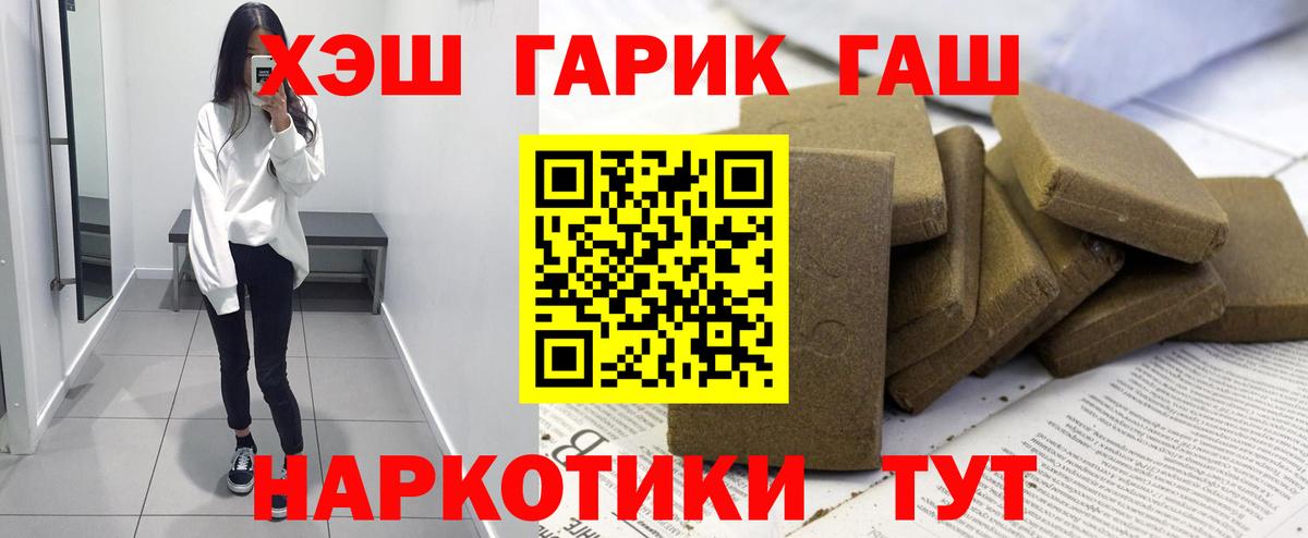 Строитель  ГАШИШ  Вход с VPN  ГАШИШ 40% ТГК  где найти наркотики  Гашиш Premium 