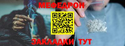 кристаллы Наро-Фоминск