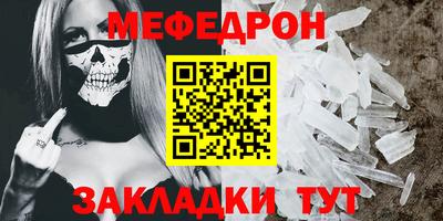 альфа пвп Нарткала