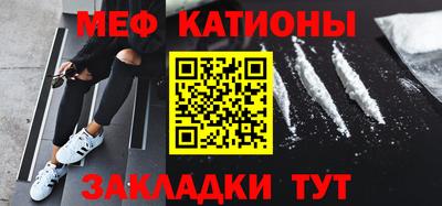 спайс Нальчик