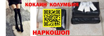 спайс Нальчик