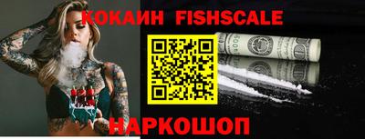 альфа пвп Нарткала