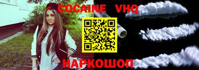 спайс Нальчик