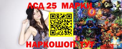 кристаллы Наро-Фоминск