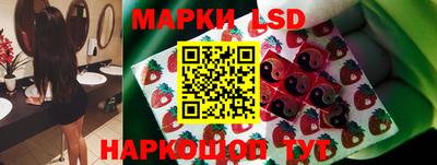 спайс Нальчик