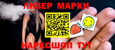 спайс Нальчик