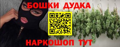 кристаллы Наро-Фоминск