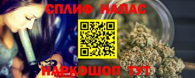 кристаллы Наро-Фоминск