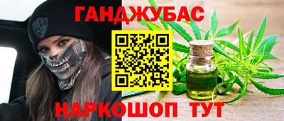 спайс Нальчик
