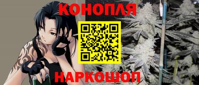 спайс Нальчик