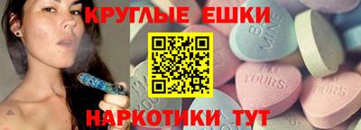 спайс Нальчик