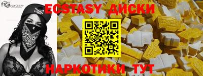 альфа пвп Нарткала