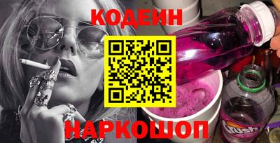 кристаллы Наро-Фоминск