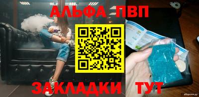 спайс Нальчик