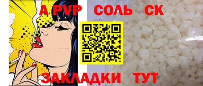 кристаллы Наро-Фоминск