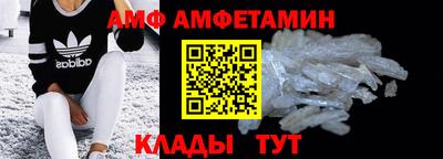кристаллы Наро-Фоминск