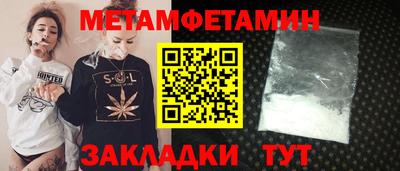 кристаллы Наро-Фоминск