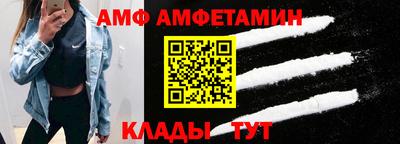 альфа пвп Нарткала