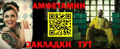 кристаллы Наро-Фоминск