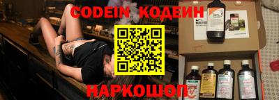 спайс Нальчик
