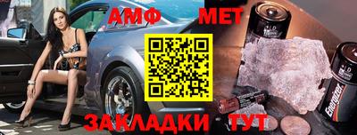 спайс Нальчик