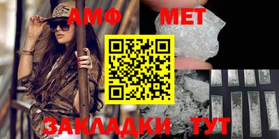 спайс Нальчик