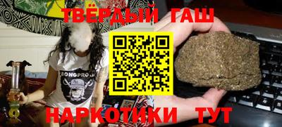 кристаллы Наро-Фоминск