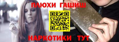 спайс Нальчик