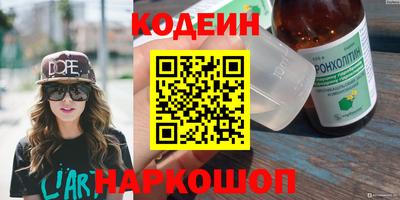 спайс Нальчик