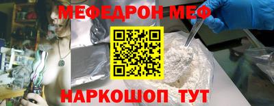 кристаллы Наро-Фоминск