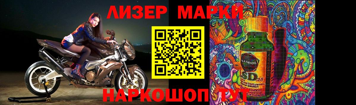 LSD-25 экстази кислота  Вход с VPN  Лсд 25 экстази  Строитель  LSD-25 экстази кислота 