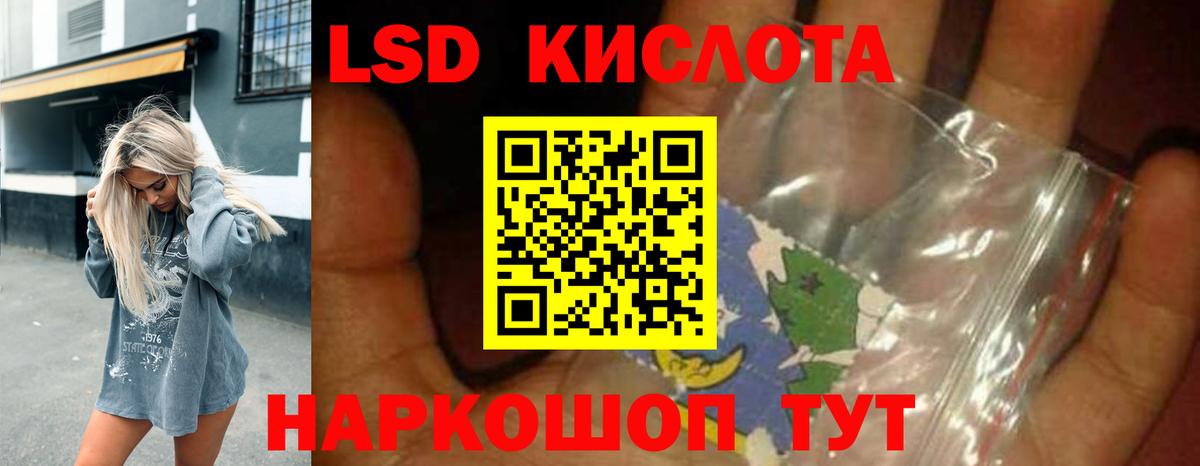 LSD-25 экстази кислота Строитель