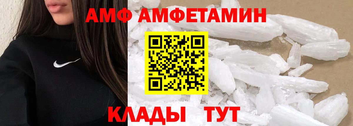 Строитель  МЕТАМФЕТАМИН Methamphetamine  Первитин  Вход с VPN 
