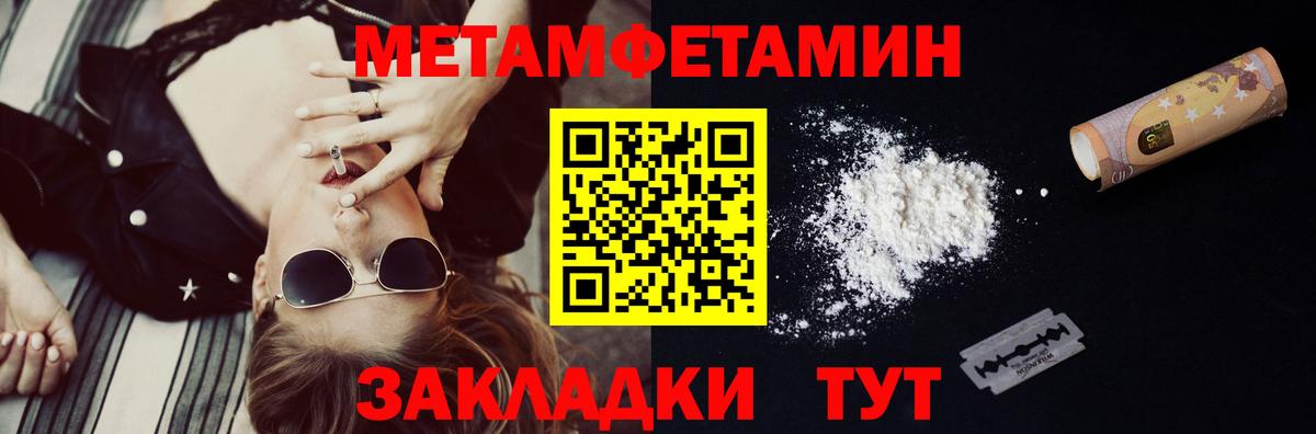 Метамфетамин Декстрометамфетамин 99.9% Строитель