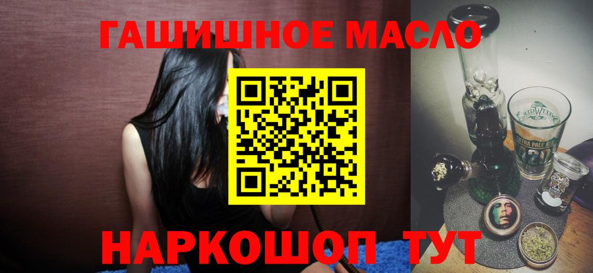 ТГК Wax Строитель