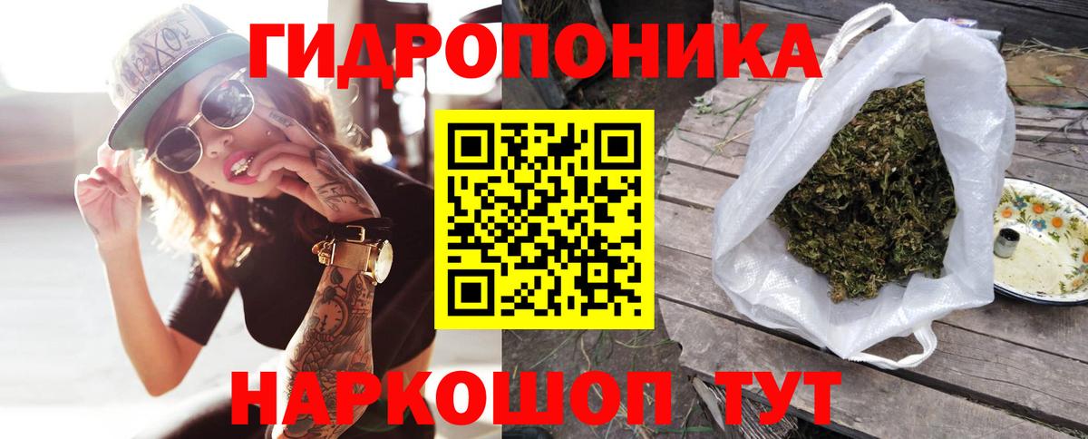 Бошки марихуана планчик  МАРИХУАНА THC 21%  Вход с VPN  Бошки Шишки сатива  Строитель 