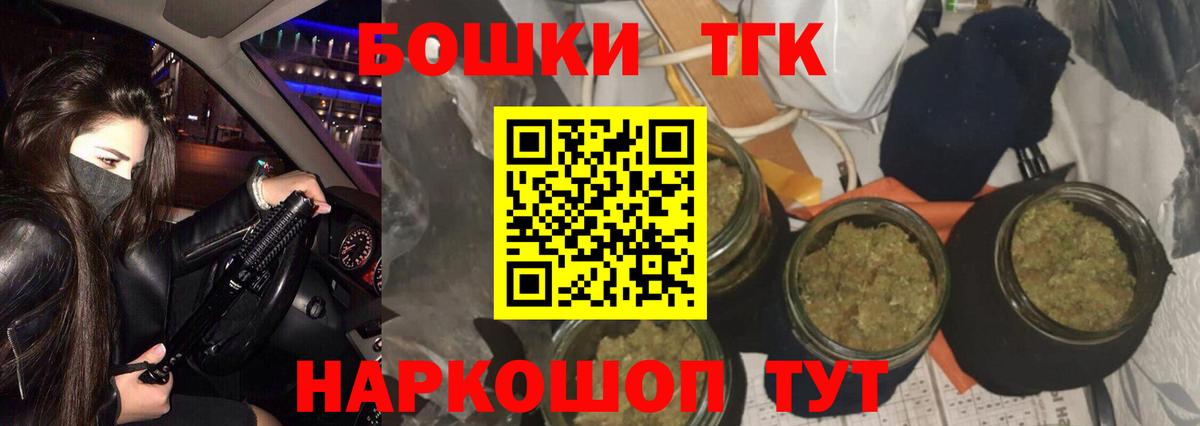 Бошки марихуана семена Строитель